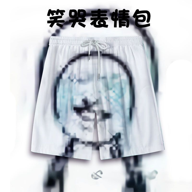 抖音万恶之源已老实求放过短裤笑哭表情包裤子夏沙滩裤.休闲家居