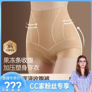 无痕塑身美体裤 7A抗菌高腰收腹裤 提臀389