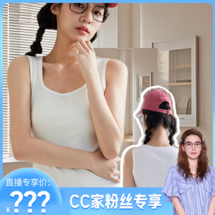 848 方领清补凉系列美背自带胸垫月牙边莱赛尔