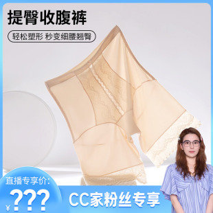 防卷边七分裤 女收腹提臀塑身裤 高腰收腹裤 8805