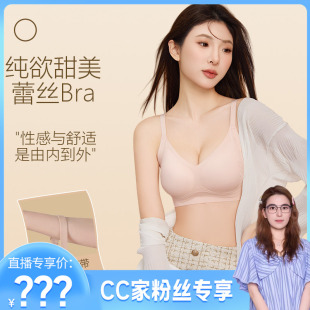 无钢托蕾丝文胸女小胸聚拢无痕美背细肩带全罩杯内衣N62