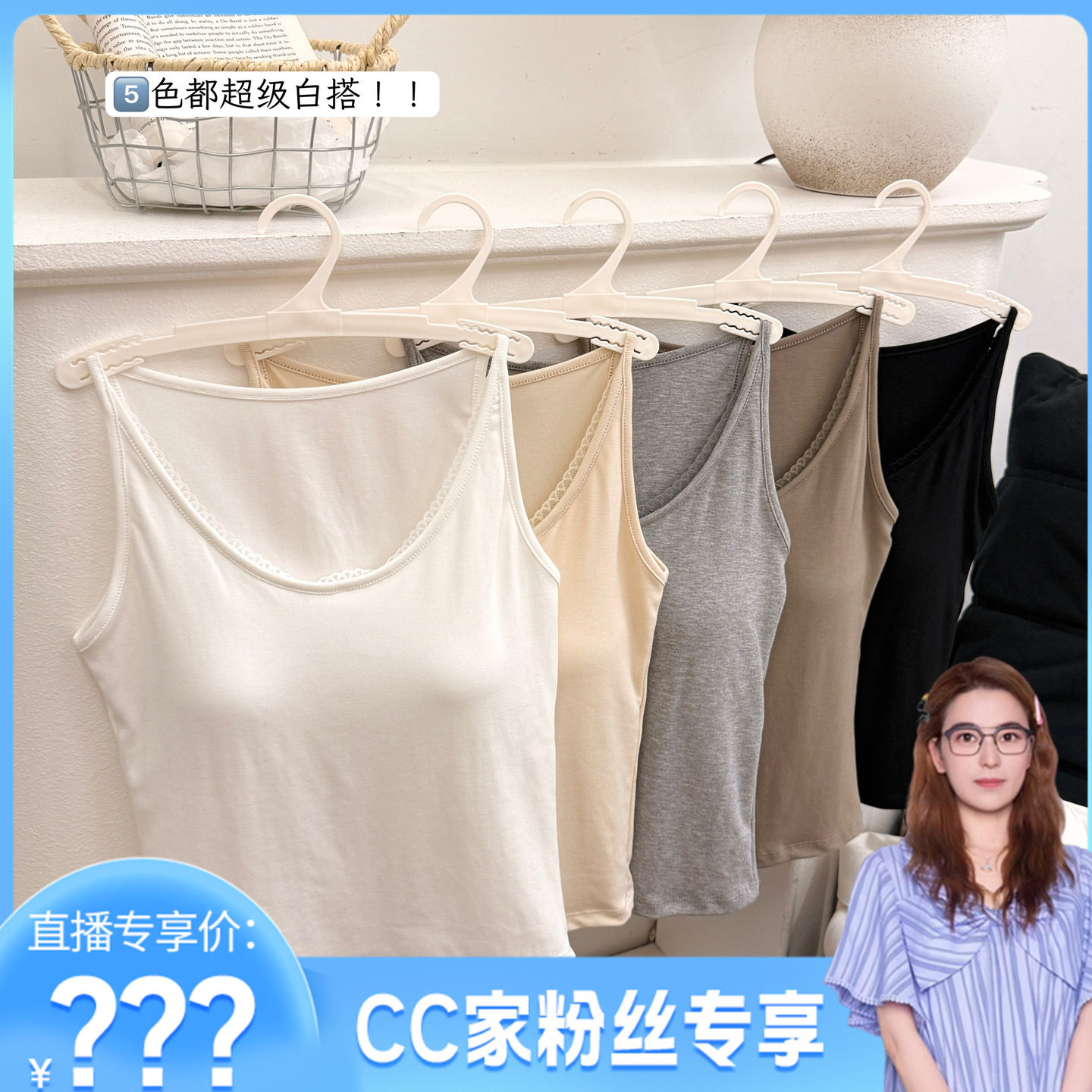 蕾丝拼接莫代尔美背自带胸垫吊带吊带/背心/T恤/打