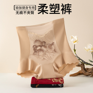 高腰三角高奢轻塑裤 国风刺绣柔塑裤 8602