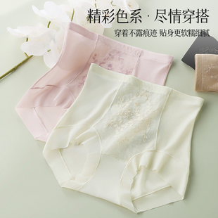 女蕾丝塑形提臀三分裤 冰丝无痕高腰收腹内裤 2513