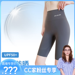 冰丝防晒收腹骑行打底裤 高腰五分鲨鱼裤 薄款 AW5F7107 女夏季