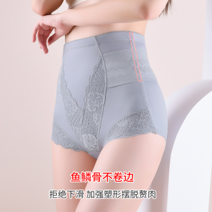 提臀裤 高腰强塑三角收腹裤 8835