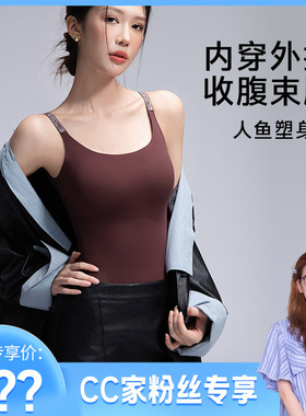 【CC】人鱼吊带塑身连体衣女无痕收腹提臀美体显瘦后脱式F15