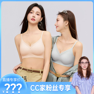 法式 肌理感蕾丝内衣8850