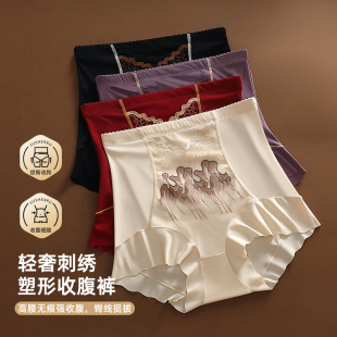 8838 高腰刺绣收腹裤