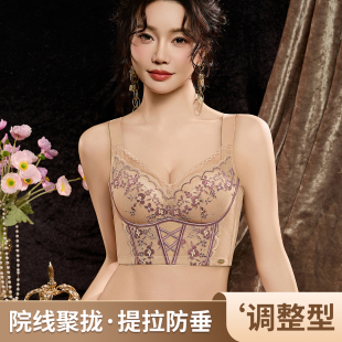 2508 院线级马甲文胸小胸聚拢软软骨支撑蚕丝精油内杯