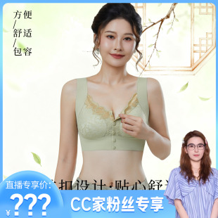 前扣无钢圈文胸女聚拢全罩杯中老年妈妈内衣8395