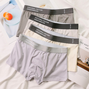 头6116 宽松透气不卡档四角裤 男士 平角内裤
