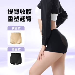 提臀神器无痕塑形短裤 轻薄塑身裤 中腰收腹提臀裤 81820