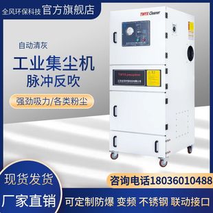 MCJC 4000木材制造厂用防爆工业吸尘器4KW除尘器砂轮锯粉尘集尘机