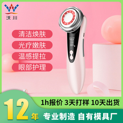 脸部家用按摩导入导出仪提拉