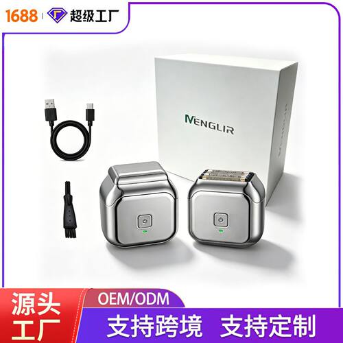 新款6刀头盟励电动剃须刀磁悬浮刮胡刀送男友胡须刀送礼父亲节