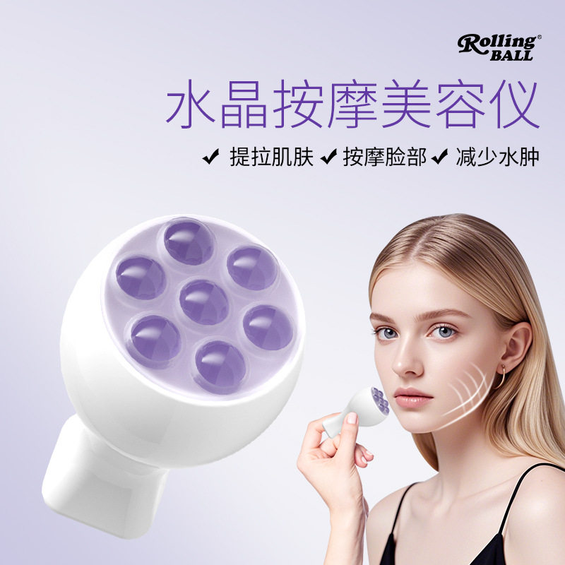 新款粉晶滚珠脸部按摩器玉石滚轮面部美容仪器颈部手动刮痧提拉紧