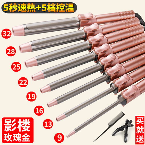 卷发器卷发棒两用影楼化妆师小波浪男女大卷旋转羊毛不伤发造型器