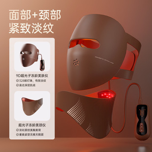 Face LED Light therapy 3D光子嫩肤仪美容面罩带脖子 Mask新款