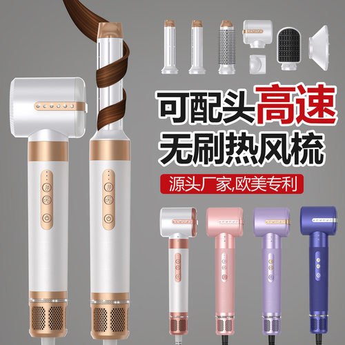 自动卷发棒高速吹风机七合一热风梳大卷多功能懒人造型梳电动神器