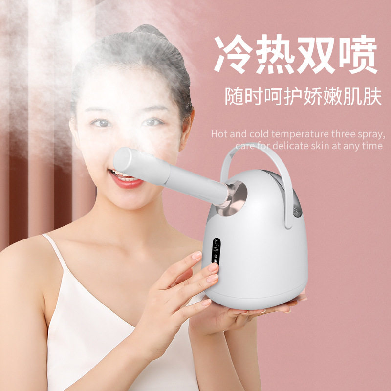 蒸脸器冷热喷熏蒸眼仪家用脸部补水果蔬精油喷雾美容仪