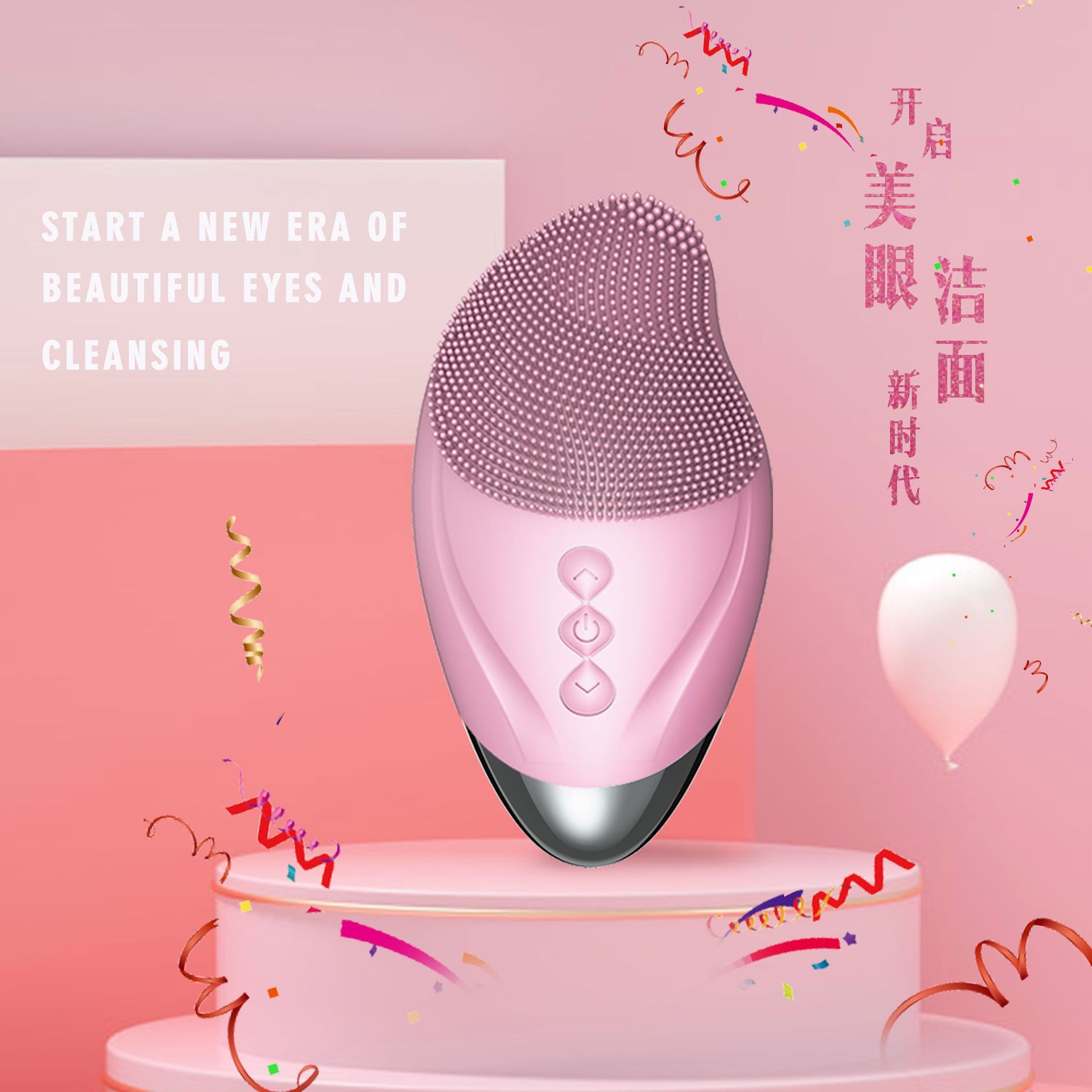 电动硅胶洁面仪超声波按摩震动洗脸仪防水家用充电洗脸刷面部清洁