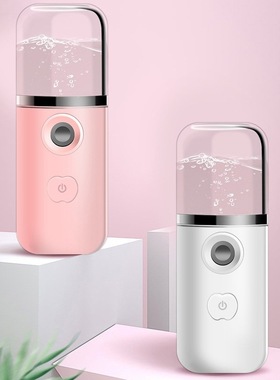 手持补水仪雾化加湿喷雾器牛奶美容酒精消毒USB源头跨境