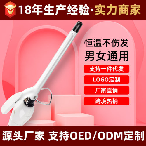男卷发棒夹板短发超细棒泰迪卷小迷你型蓬松羊毛卷电烫发器电卷棒