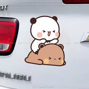 布布一二卡通汽车贴纸车窗车身保险杠划痕遮挡电动车贴装饰行李箱