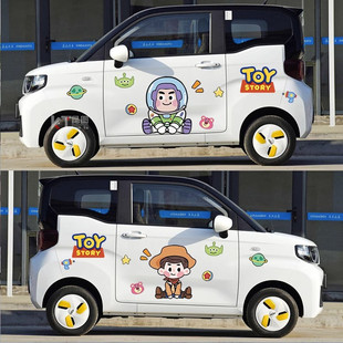 五菱宏光MINIEV GB巴斯光年车贴 科莱威小蚂蚁玩具总动员个性拉花