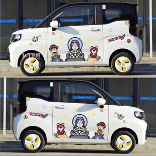 巴斯光年车贴玩具总动员荣威科莱威车身改装饰贴拉花冰淇淋小蚂蚁