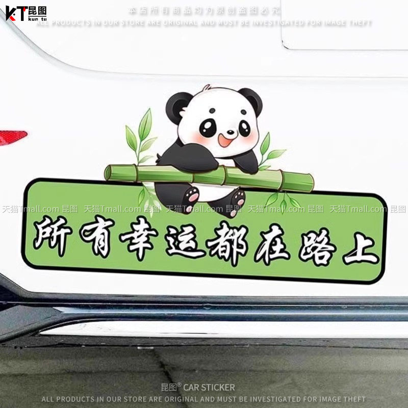 导气槽材质防水防晒撕开不留胶
