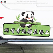 所有幸运都在路上个性 饰电动车身划痕遮挡防水 创意文字车贴汽车装