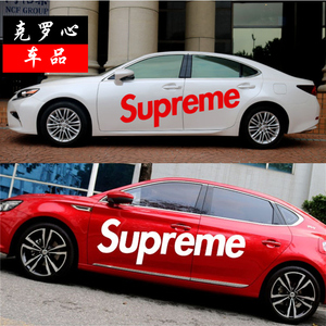 汽车贴纸划痕贴创意装饰潮牌车贴潮流车门改装车身拉花个性贴花