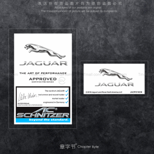 XEL pace汽车装 XFL挡风玻璃JDM静电贴xe 饰贴纸 捷豹车贴XJL