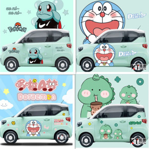 五菱宏光马卡龙装饰车身贴纸通车