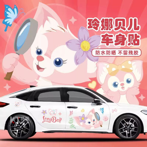 汽车贴纸遮盖划痕防水不伤原车漆
