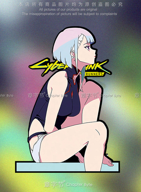 赛博朋克车贴边缘行者跑手Edgerunners露西Lucy头盔反光装饰贴纸