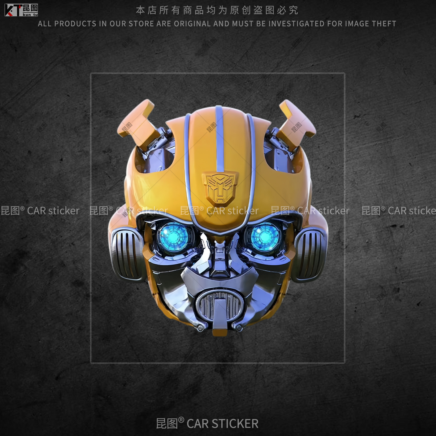 大黄蜂3D立体机械头像汽车贴纸