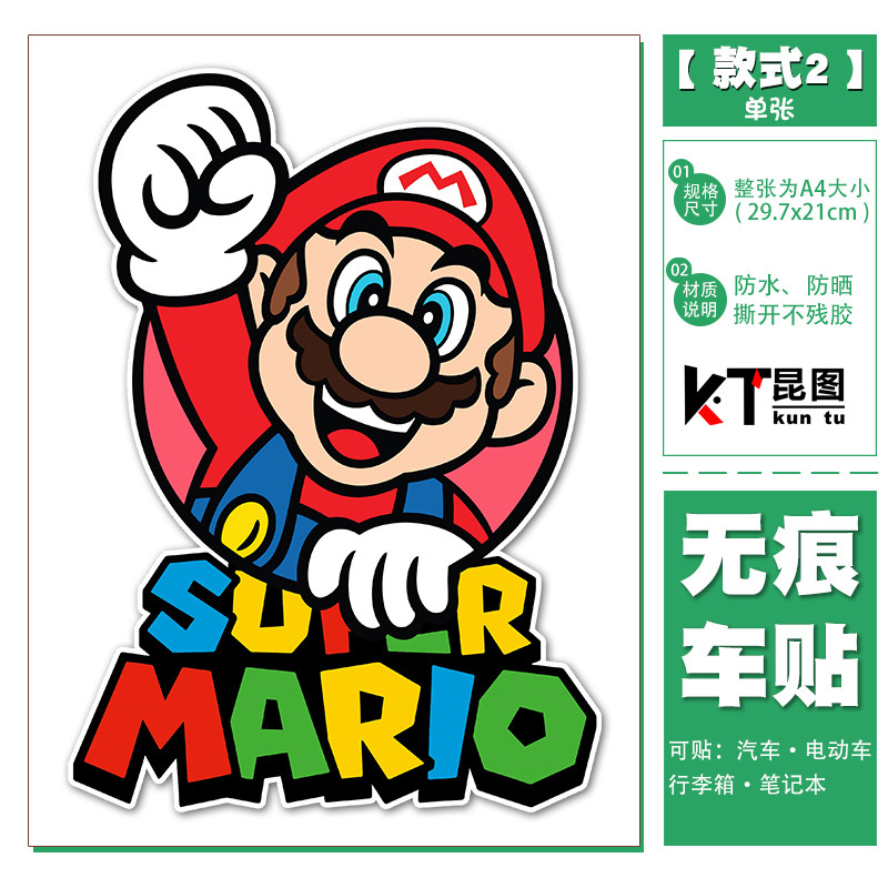导气槽材质防水防晒撕开不留胶