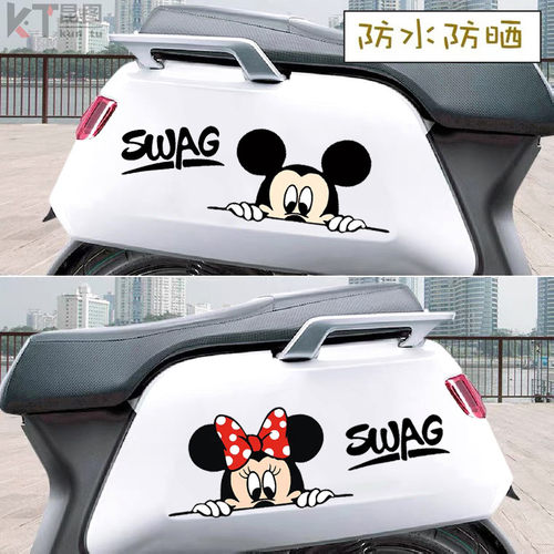 可爱小牛电动车贴纸米奇米妮