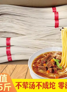 油面手工湖北特产麻城月子面红安长寿面农家自制龙须面面条挂面