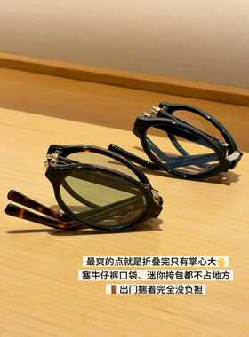 刘亦菲同款 蔬菜系列可折叠ivy墨镜韩系高智感防紫外线可配度数