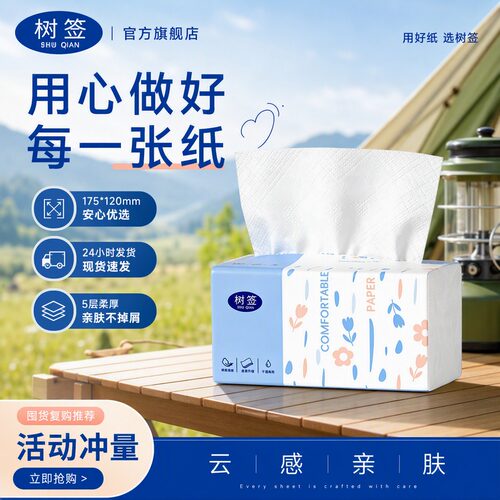 【3包实惠装】加量品质家用卫生宿舍vip擦手家庭装一次性抹布