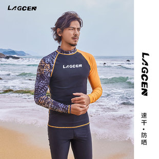 LAGCEN朗晨出海防晒男士潜水服紧身弹力分体成人长袖水母衣浮潜服