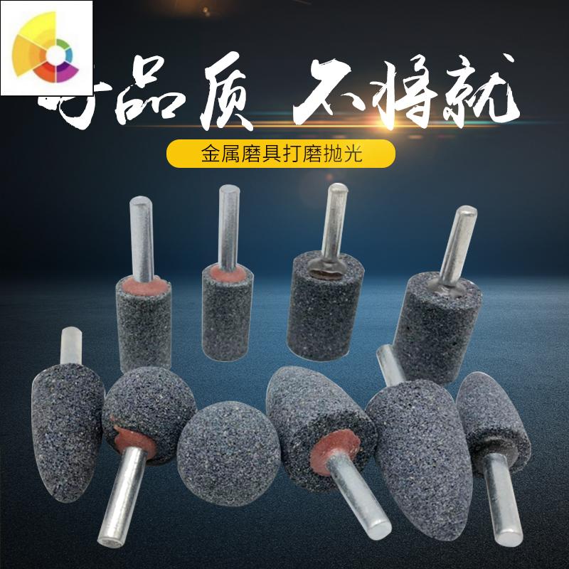 6mm柄棕刚玉灰色绿碳化硅圆柱圆锥电动砂轮打磨磨头6*16/20/25/30 Изображение 1 6mm柄棕刚玉灰色绿碳化硅圆柱圆锥电动砂轮打磨磨头6*16/20/25/30 Изображение 1