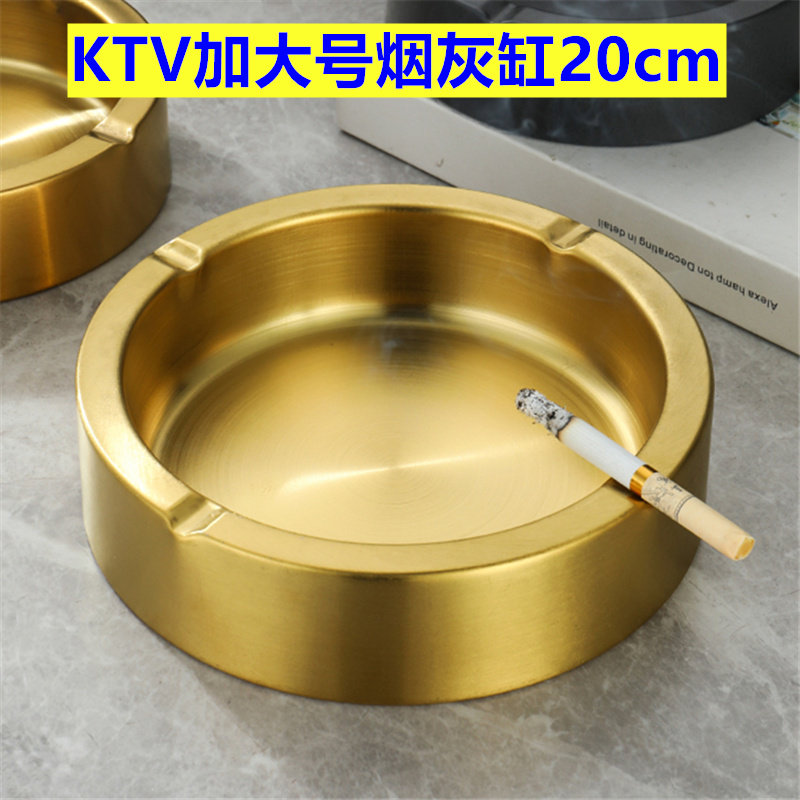 超大复古铜色不锈钢烟灰缸KTV酒店大号创意个性潮流酒店烟缸防摔