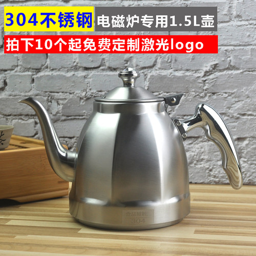 304不锈钢钻石水壶热壶煮水壶
