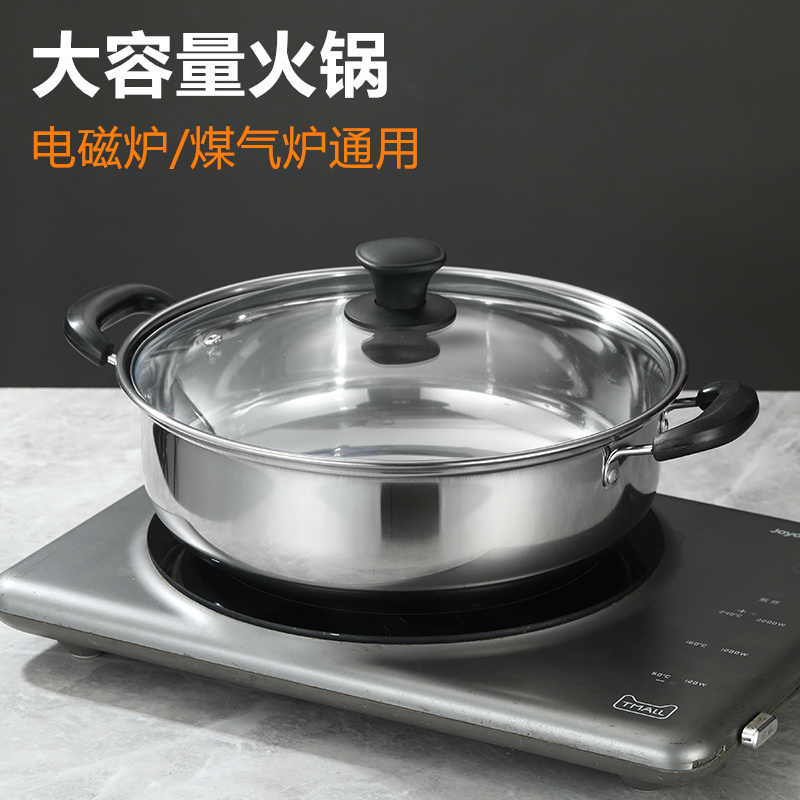 不锈钢加厚双耳蒸煮炖锅