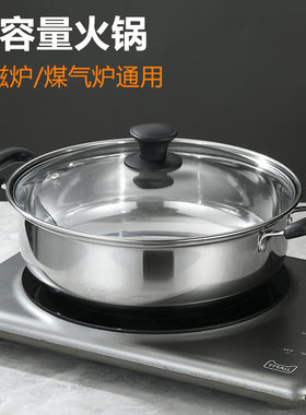 不锈钢加厚双耳蒸煮炖锅